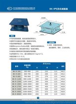 气浮式减震器 弹簧式减震器 阻尼式减震器