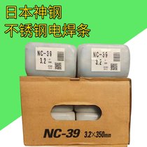 ձ䓺lNC-39 E309-16 LB-52U E7016 ߏ
