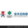 供应供应PP阻燃剂，金全牌A-P23V0级无卤、膨胀型阻燃剂