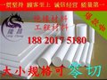 铁进口氟龙板 PTFE薄膜 铁氟龙片 铁氟龙管 聚四氟乙烯薄膜 F4板