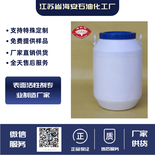 供應海石化 二乙二醇雙硬脂酸酯圖片