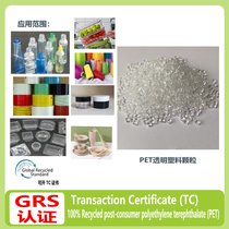 100%Recycled post-consumer polyethylene  terephthalatePET