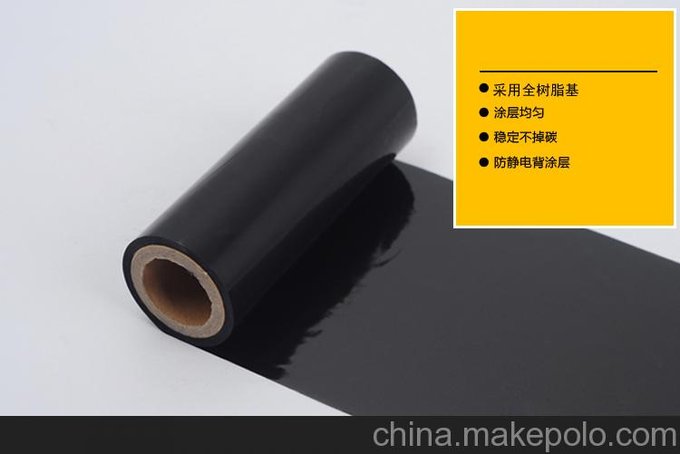 鉑高 洗水嘜打印專(zhuān)用全樹(shù)脂基碳帶圖片