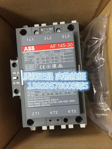 AF370-30-11三極ABB交直流通用線圈接觸器廠家價(jià)格及圖片圖片
