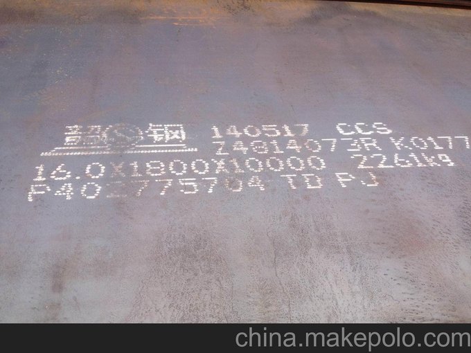 美國船級社認證船板ABS-A/B/D/E ABS-AH32/36可切割銷(xiāo)售圖片