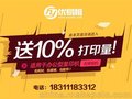 优易租(图)_专业复印机租赁公司