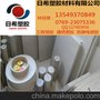 供应PEEK板，德国盖尔PEEK板，耐高温PEEK板 -大量现货