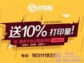 淄色复印机租赁、优易租(图)