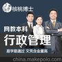 2016年武汉专升本培训