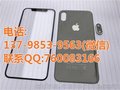 回收_苹果8plus盖板_回收iPhone X玻璃盖板