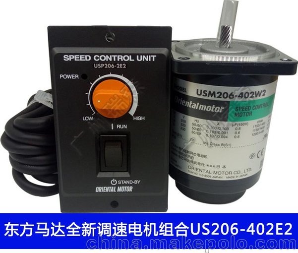 日本代理東方電機速度控制調(diào)速器US315-02T圖片