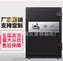 厂家直销入墙保管箱办公防盗密码家用小型