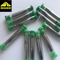 ʿIFANGERӲ|(zh)ϽM ӹ0.65mm