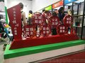 宣传栏