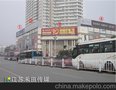 户外：市中心彭城一号金地写字楼面东两处