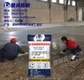 泰州混凝土路面起砂修补代理商