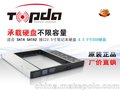 原装正品 全铝合金HP NC6000 (IDE转SATA)光驱位硬盘盒托架