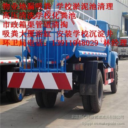 公園城duravit明渠管道清淤管道公司商廠公共廁所檢測