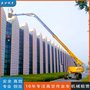 北京鼎力BT30ERT升降平台高空作业车租赁安全可靠 服务至上