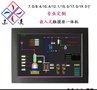 15寸驾考电脑_15寸车载电脑_15寸嵌入式计算机