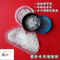 PET降溫母粒產(chǎn)品展示