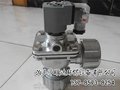 河南dmy-y-76s淹没式电磁脉冲阀 型号齐全
