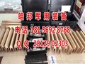 训练器材FD-3分队沙盘安徽皓邦批量供应