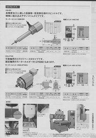 日本精密机械工作（株）刀架等工作辅要工具直销