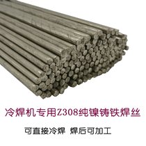 ˹׿Z508TFlEZNiCu-1