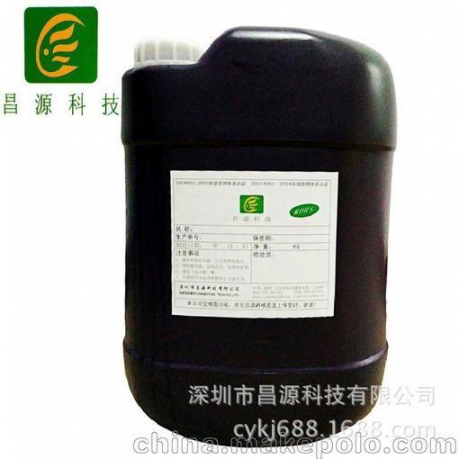 昌源CY-3006不銹鋼研磨液廠(chǎng)家 水性研磨劑拋光金屬研磨液圖片