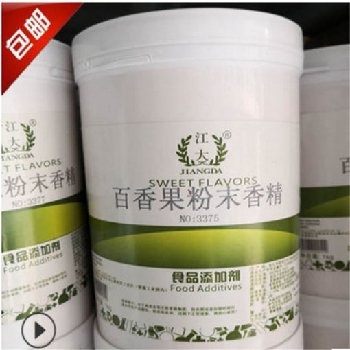 河南鄭州 食品級(jí)百香果香精廠家  香精香料圖片