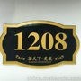 店面招牌
