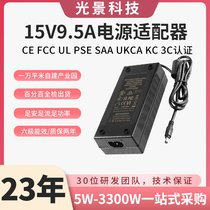 15V9.5AˮԴm LED/O(sh)䌣Դ