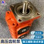 供应钻机液压泵CBZ2050/2050/2040R三联齿轮油泵
