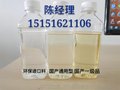 PVC颗粒 电线电缆料颗粒专用助剂 环保增塑剂 合成植物酯