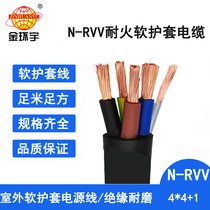 h(hun)늾| rvv|N-RVV 4X4+1X2.5ͻ늾|