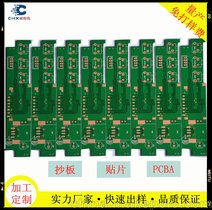 蓝牙耳机线路板蓝牙音箱pcb线路板蓝牙主板pcb电路板