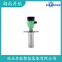 CNY-CGRD/80.30-C1P雷達(dá)料位計(jì) 開航