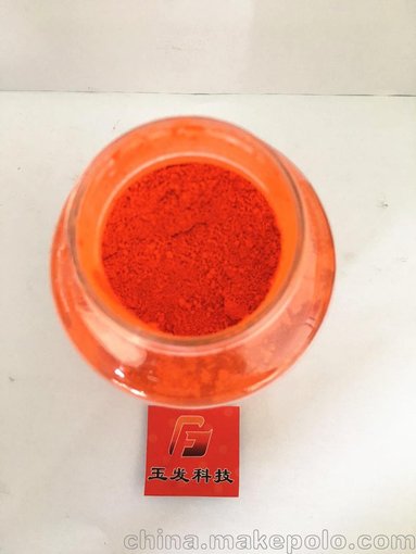 廠家直銷雙偶氮有機顏料橙13紅光橙色圖片