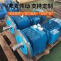 SAF67-Y4-NA60M5D40減速機維修M5PST80