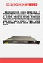 供应1u高度DC24V,DC48V通信电源