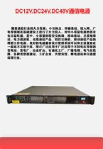 (yng)1u߶DC24V,DC48VͨԴ