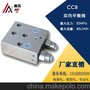 供应CCB双向平衡阀插装式液控单向阀溢流抗压阀手动液压平衡阀