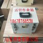炸药箱 新疆 乌鲁木齐直供  防爆雷管箱 检测认证