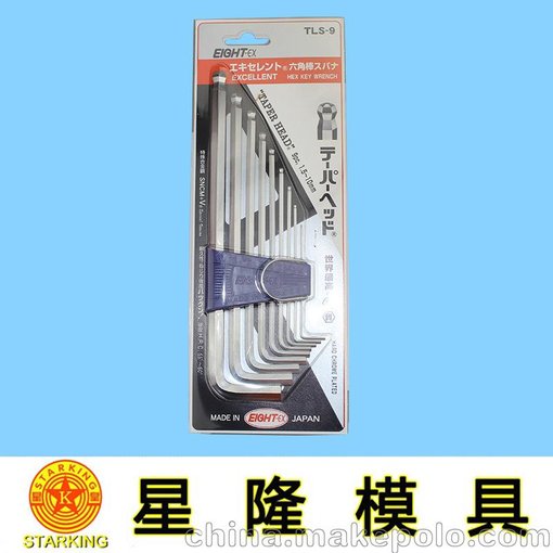 百利	EIGHT批發(fā)商淺析球頭L型內(nèi)六角扳手末端的球頭作用圖片