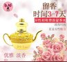 香水批发供应商，的批发商