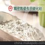 精密陶瓷用碳化硅就选金蒙新材料，品质有保障