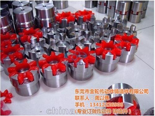 金輪傳動(dòng)件(圖) 聯(lián)軸器公司 沙田聯(lián)軸器圖片
