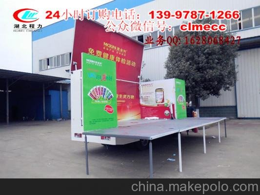 天津自動(dòng)舞臺(tái)車商品展示車圖片