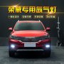 MAX迈斯荣威RX5专车专用一体化氙气灯HID  9005疝气灯 rx5